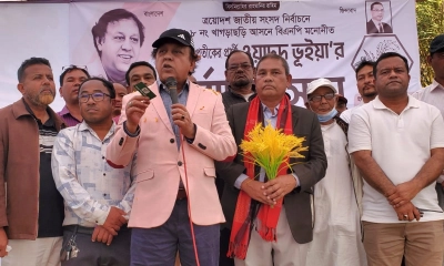 ‘বিএনপি ক্ষমতায় গেলে পাহাড়ে উন্নয়ন ও নিরাপত্তা নিশ্চিত করবে’