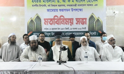 পরনিন্দা থেকে বিরত থেকে পারস্পরিক শ্রদ্ধাবোধ বাড়াতে হবে: ধর্ম উপদেষ্টা