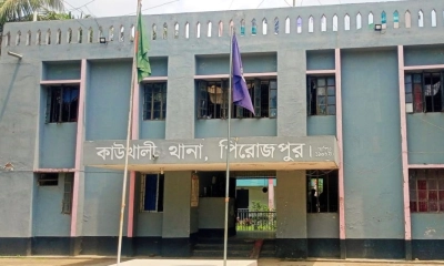 কাউখালী থানা, পিরোজপুর। ছবি- রূপালী বাংলাদেশ