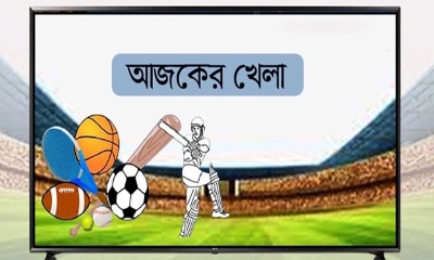 টিভিতে আজকের খেলা (৩০ জুলাই, ২০২৫)