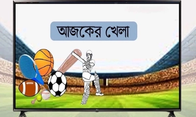 টিভিতে আজকের খেলা (২১ সেপ্টেম্বর ২০২৫)
