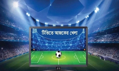 টিভিতে আজকের খেলা (২২ অক্টোবর ২০২৫)