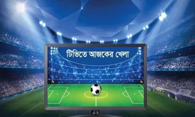 টিভিতে আজকের খেলা (২৬ অক্টোবর ২০২৫)