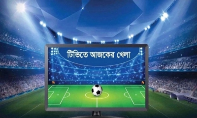 টিভিতে আজকের খেলা