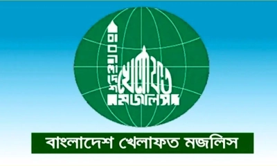 যে ২০ আসনে প্রার্থী দিচ্ছে বাংলাদেশ খেলাফত মজলিস
