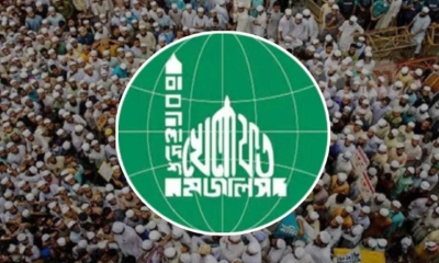 ছবি : সংগৃহীত