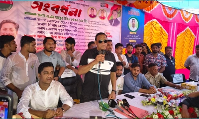 ছবি : রূপালী বাংলাদেশ