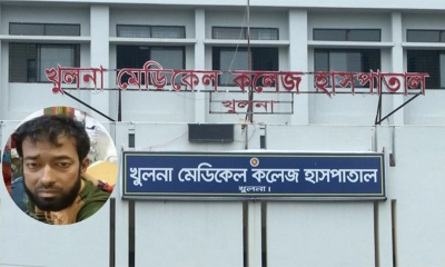 খুলনা মেডিকেল কলেজ হাসপাতালে