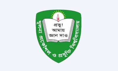 কুয়েটে শৃঙ্খলা ভঙ্গের দায়ে দুই শিক্ষার্থীর বিরুদ্ধে শাস্তিমূলক ব্যবস্থা