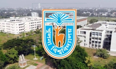 খুলনা বিশ্ববিদ্যালয়ে ভর্তি পরীক্ষা শুরু আজ, প্রতি আসনের জন্য লড়বেন ৯৭ ভর্তিচ্ছু