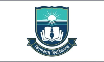 কিশোরগঞ্জ বিশ্ববিদ্যালয়ের প্রক্টর-বিভাগ চেয়ারম্যানসহ ২০ শিক্ষকের পদত্যাগ