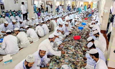 পাগলা মসজিদের দানবাক্সে পাওয়া গেলো ১২ কোটি ৯ লাখ ৩৭ হাজার ২২০ টাকা
