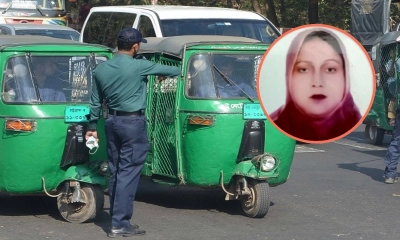 ট্রাফিক সার্জেন্টকে গালাগালি, সহকারী কর কমিশনার ফাতেমা বরখাস্ত