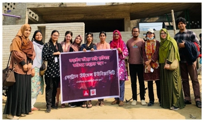 কড়াইল বস্তির আগুনে ক্ষতিগ্রস্তদের পাশে সেন্ট্রাল উইমেন্স ইউনিভার্সিটি