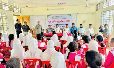 কসবায় স্কুল ব্যাংকিং ক্যাম্পেইন অনুষ্ঠিত