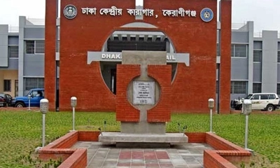 কেরানীগঞ্জে কেন্দ্রীয় কারাগারে অসুস্থ কয়েদির ঢামেকে মৃত্যু