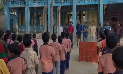 প্রাথমিক বিদ্যালয়ে শিক্ষার্থীদের দিয়ে ‘ধানের শীষ’ স্লোগান, ভিডিও ভাইরাল