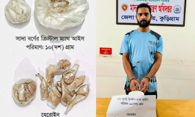 কুড়িগ্রামে ‘ক্রিস্টাল মেথ আইসসহ যুবক গ্রেপ্তার