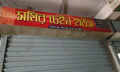 কুষ্টিয়ায় তিনটি স্বর্ণের দোকানে চুরি