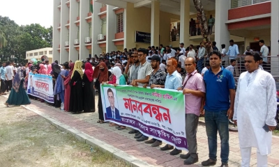 লাকসামে ইউএনও’র বদলি প্রত্যাহারে মানববন্ধন