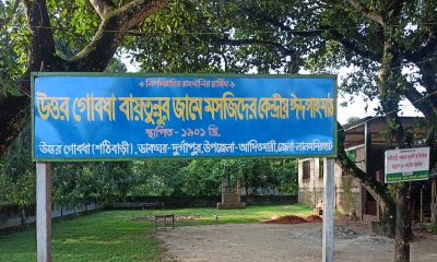 ম্যাজিস্ট্রেটের রায় ‘পাল্টে’ দিলেন পুলিশ কর্মকর্তা