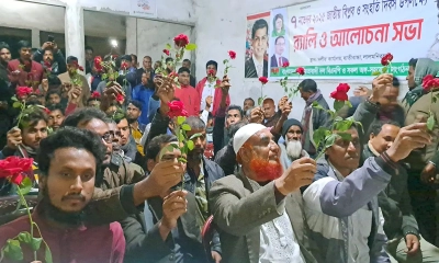 জামায়াতের অর্ধশতাধিক নেতাকর্মী বিএনপিতে যোগদান