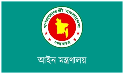 ৫ বছর গুম থাকলে সম্পত্তি বণ্টনের আদেশ দিতে পারবেন ট্রাইব্যুনাল