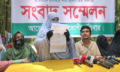 সড়ক দুর্ঘটনায় বৃদ্ধের মৃত্যু, সম্পত্তি দখলে নিতে হত্যা মামলার অভিযোগ