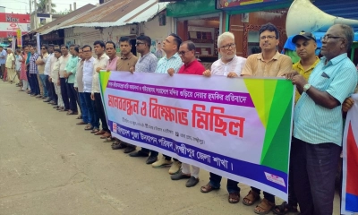 গাইবান্ধায় মন্দির গুঁড়িয়ে দেওয়ার হুমকির প্রতিবাদে লক্ষ্মীপুরে মানববন্ধন