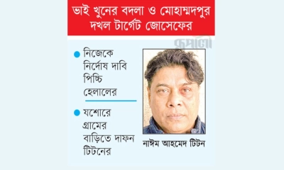টিটন হত্যার পরিকল্পনা দুবাইয়ে