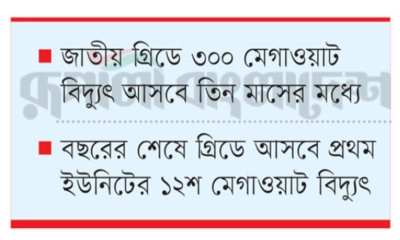 কাটছে অপেক্ষার প্রহর