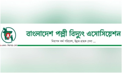 গণছুটি কর্মসূচি প্রত্যাহার করল পল্লী বিদ্যুতের কর্মীরা