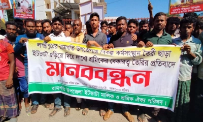 ছবি- রূপালী বাংলাদেশ