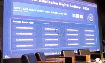 স্কুলে ভর্তির লটারি শুরু, ফল জানা যাবে যেভাবে