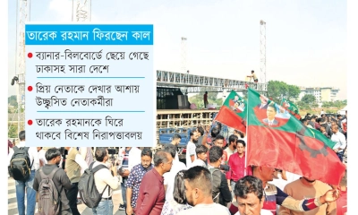বিএনপিতে উৎসবের আমেজ,  নেতাকর্মীরা রাজধানীমুখী