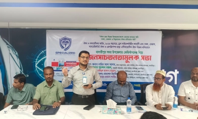 মাদারীপুরে ভেজাল ঔষধ প্রতিরোধে কেমিস্টদের সচেতনতামূলক সভা