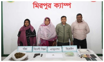 মাদক সম্রাজ্ঞী শাহাজাদীসহ গ্রেপ্তার ৪