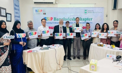 মাদক প্রতিরোধ ও পুনর্বাসন জোরদারে আইস্যাপ বাংলাদেশের যাত্রা শুরু