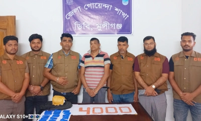 ৪ হাজার ইয়াবাসহ মাদক কারবারি গ্রেপ্তার