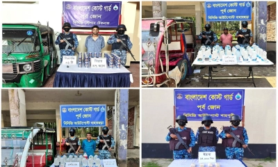 টেকনাফে কোস্ট গার্ডের অভিযান, মদ-ইয়াবাসহ আটক ৩