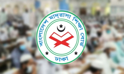 ইবতেদায়ী ও দাখিলের বৃত্তি পরীক্ষা পেছাল