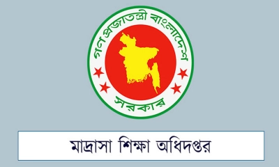জাল সনদে চাকরি, দুই মাদ্রাসা শিক্ষক বরখাস্ত