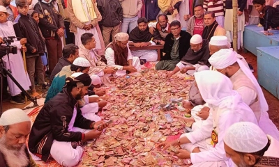মাদ্রাসার মাহফিলে এক দিনে উঠল কোটি টাকা
