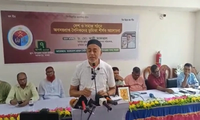 মাগুরায় দেশ ও সমাজ গঠনে অবসরপ্রাপ্তদের ভূমিকা নিয়ে আলোচনা