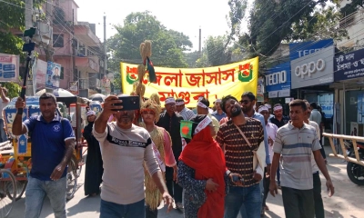 মাগুরায় বিপ্লব ও সংহতি দিবস পালিত