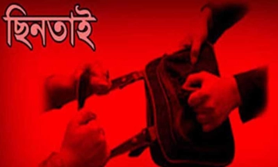 প্রতীকী ছবি