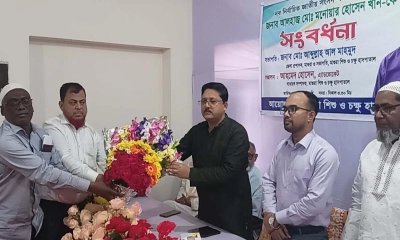 মাগুরা-১ আসনের নবনির্বাচিত এমপিকে সংবর্ধনা