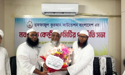 হুফফাজুল কুরআনের কেন্দ্রীয় কমিটিতে মাহবুবুর রহমান