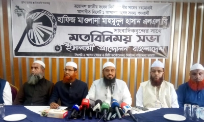 জামায়াত বিদেশি প্রেসক্রিপশনে চলে : ইসলামী আন্দোলনের প্রার্থী