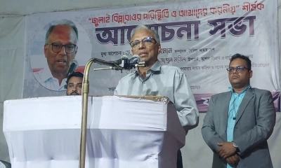 বক্তব্য দেন দৈনিক আমার দেশ সম্পাদক ড. মাহমুদুর রহমান। ছবি- রূপালী বাংলাদেশ